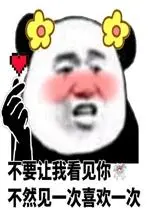 cara main monopoli kartu Kong Youlan langsung melamar Wang Zirui untuk menang